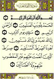 alfatiha.jpg